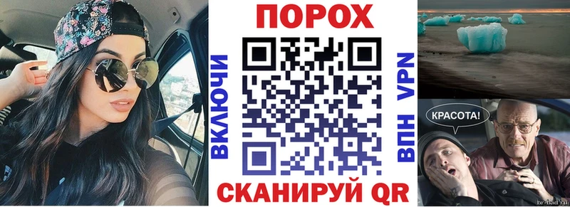Amphetamine Розовый  гидра как войти  Ленинградская  что такое  