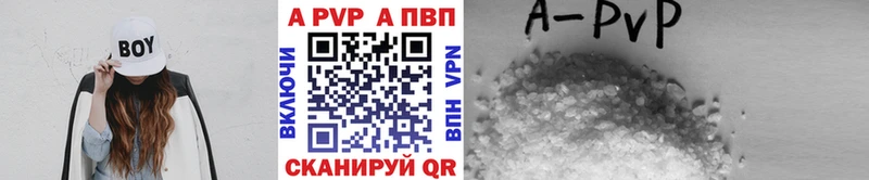 Alfa_PVP Соль  Ленинградская 