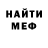 АМФЕТАМИН VHQ Kailans
