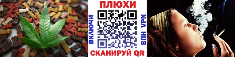 Печенье с ТГК конопля  mega вход  Ленинградская  купить наркотик 