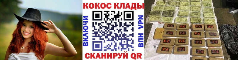 kraken как войти  Ленинградская  Кокаин 97% 