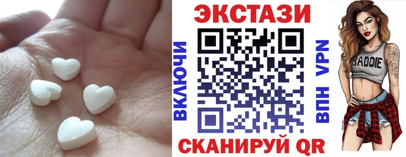 Ecstasy VHQ Ленинградская
