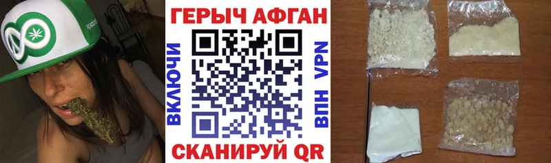 ГЕРОИН хмурый  закладки  Ленинградская 