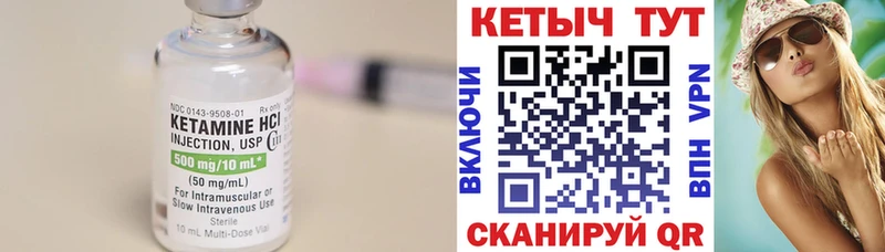 Кетамин ketamine  Ленинградская 