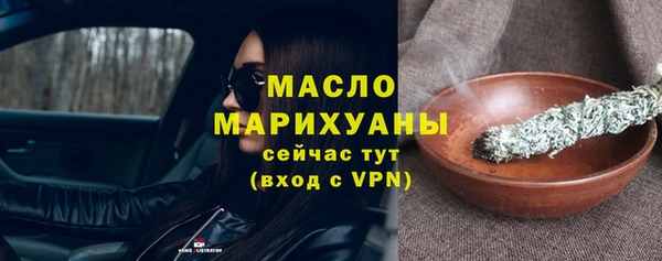 скорость mdpv Нефтегорск