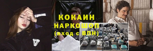 соль курить ск Нефтекумск