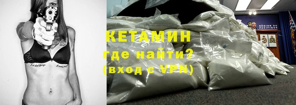 альфа пвп Туринск