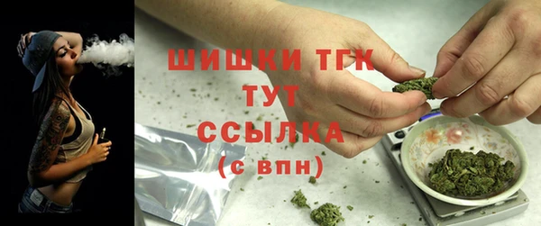 соль курить ск Нефтекумск
