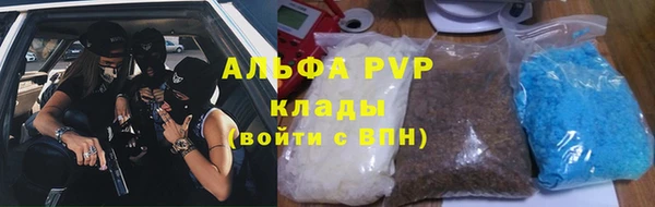 соль курить ск Нефтекумск