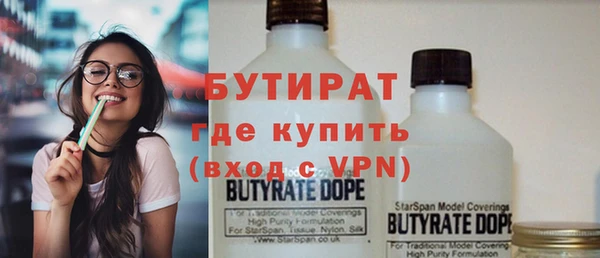 скорость mdpv Нефтегорск