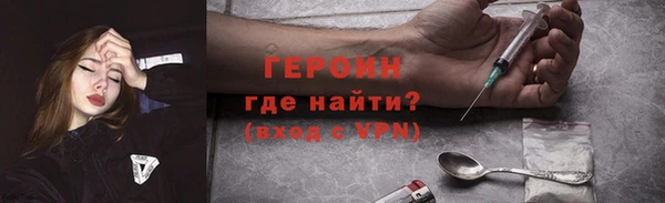 соль курить ск Нефтекумск