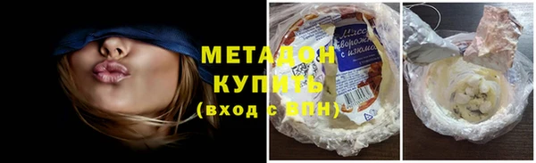 соль курить ск Нефтекумск