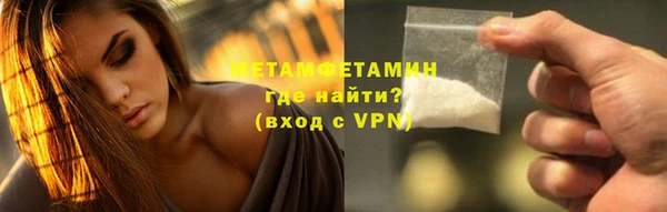 молекула духа Тобольск