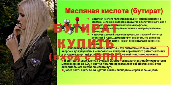 соль курить ск Нефтекумск
