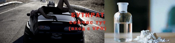 скорость mdpv Нефтегорск