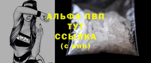 скорость mdpv Нефтегорск