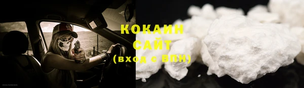 соль курить ск Нефтекумск