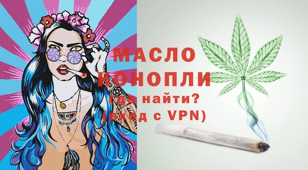 соль курить ск Нефтекумск