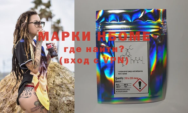 скорость mdpv Нефтегорск