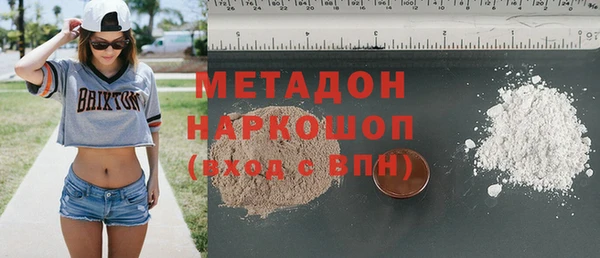 соль курить ск Нефтекумск