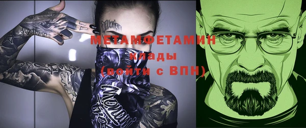 соль курить ск Нефтекумск