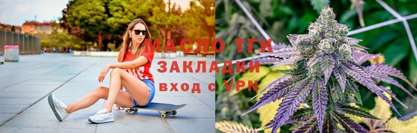 соль курить ск Нефтекумск