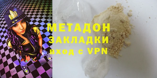 скорость mdpv Нефтегорск