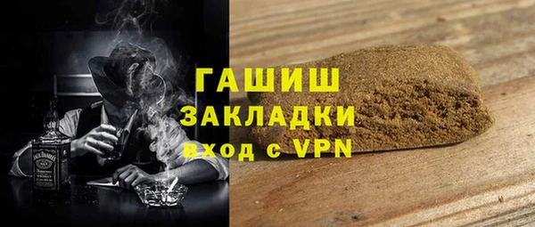 соль курить ск Нефтекумск