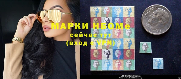 скорость mdpv Нефтегорск