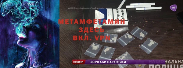 соль курить ск Нефтекумск