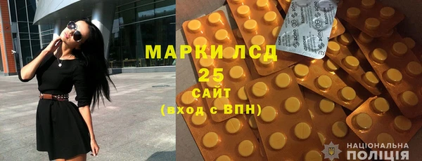 соль курить ск Нефтекумск