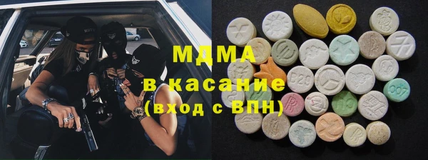 скорость mdpv Нефтегорск