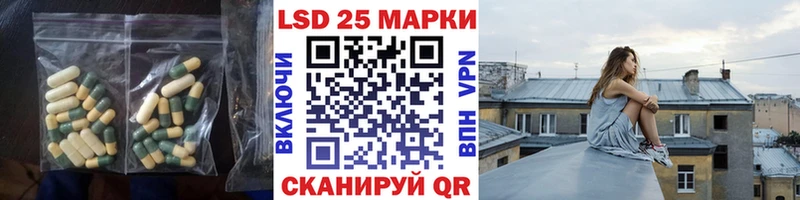 цены ОМГ ОМГ ссылки Лсд 25 экстази кислота Ленинградская