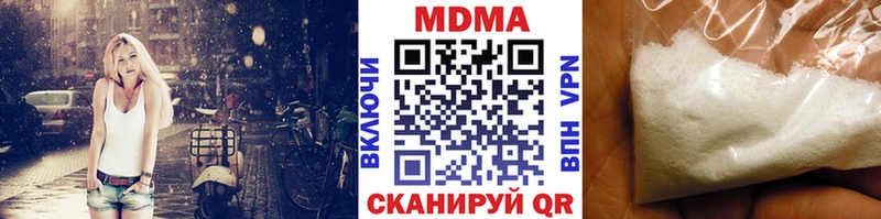 МДМА кристаллы  Ленинградская 