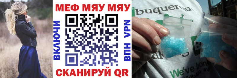 дарк нет формула  Ленинградская  Меф кристаллы  закладки 