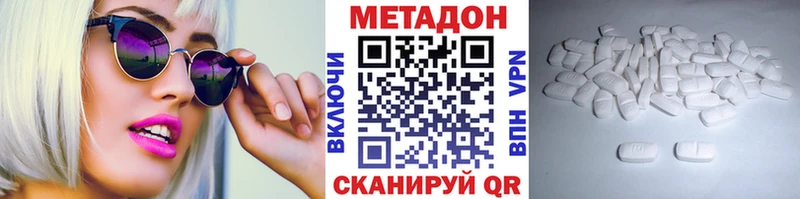МЕТАДОН кристалл  продажа наркотиков  МЕГА вход  Ленинградская 