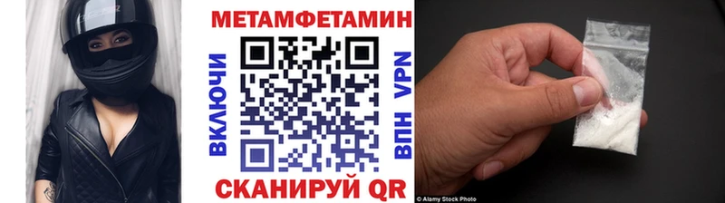 Метамфетамин Methamphetamine  Ленинградская 