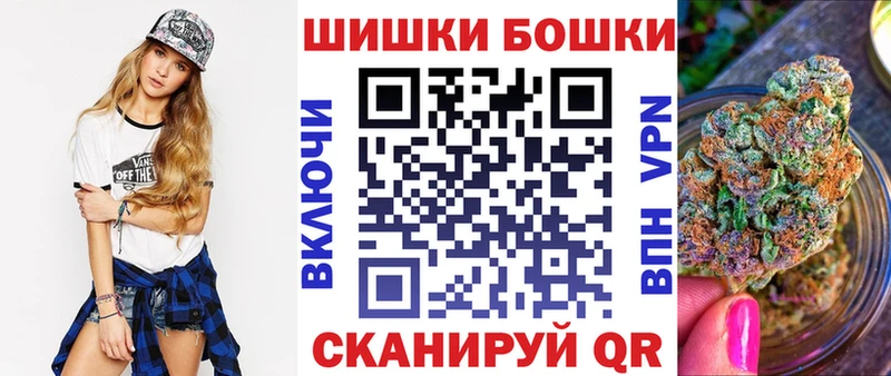 ОМГ ОМГ сайт  Ленинградская  Шишки марихуана планчик 